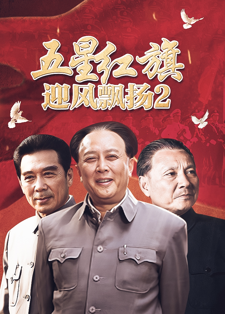 街头素人奖金挑战